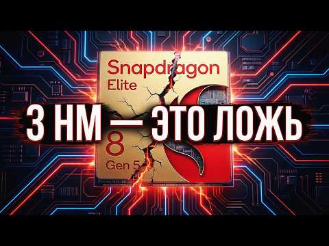 SILICON DECEPTION: How CPU Manufacturers Lie