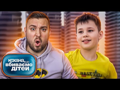 Дорогая мы убиваем детей ► Семья Корниенко