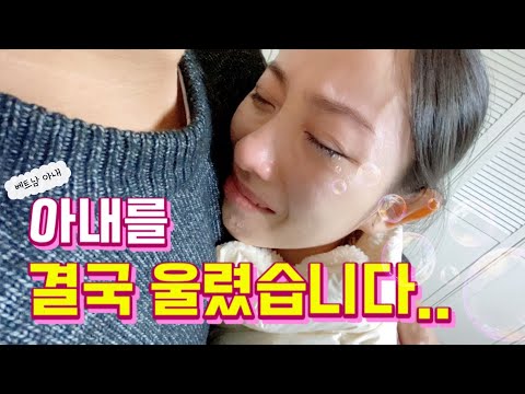 [국제커플] 베트남 아내를 울린 사연은..?! (feat.깜짝 프로포즈)