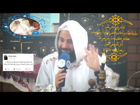 ابونا ارميا يوسف|| تأمل بالموسيقي رجع الي نفسه (أحد الابن الضال) و ليه ربنا سمح بالوباء كورونا3-2020