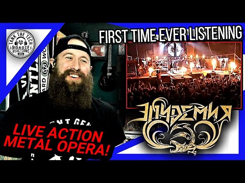 ROADIE REACTIONS | "Epidemia (Эпидемия) - Magic and Sword (Магия И Меч) (Live)"