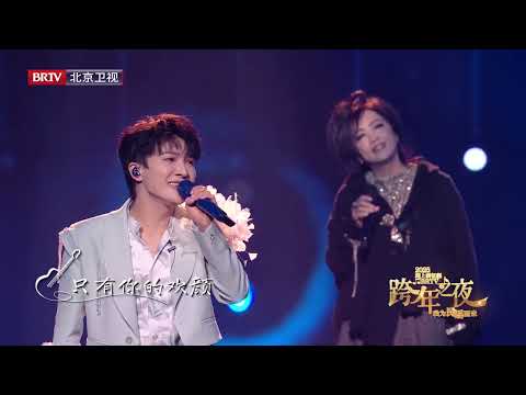 #周深齐豫合唱欢颜##北京卫视跨年# 齐豫、@卡布叻_周深 代际合唱《欢颜》 听天籁之音,大饱耳福!我为民谣而来,一起踏上2025新征程!