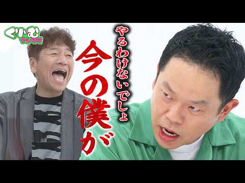 [Get to know Tsuda] What made Tsuda the most angry this year, and what job is he aiming for next?...