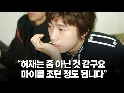 e스포츠 역사상 가장 위대한 황제의 길, 임요환 스토리