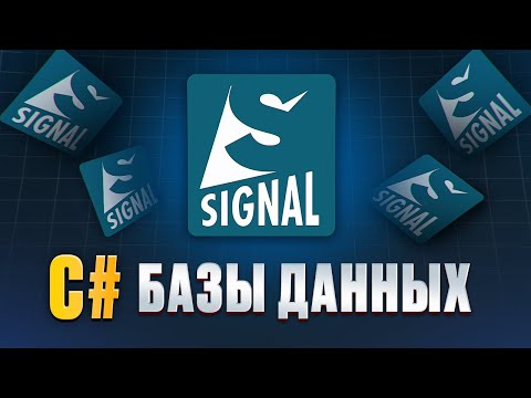 C# вопросы на собеседовании | Пример реального интервью