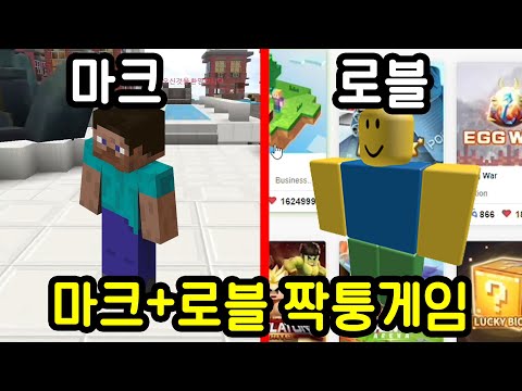 잼민이들이 미칠만한 짝퉁 게임