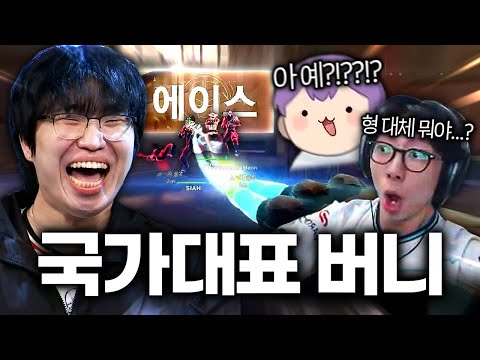 Once again, I challenge myself to compete in the world championship as "Bunny Bunny, the represen...