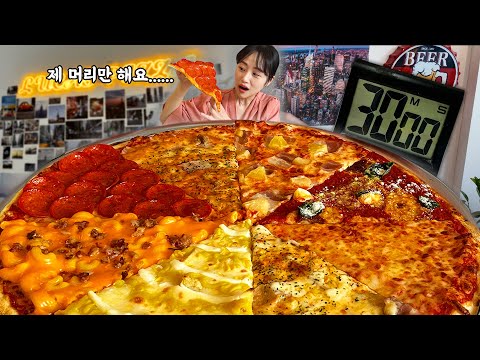 A slice of pizza is bigger than my face 😮 A huge, extra-large XXXL pizza challenge mukbang!
