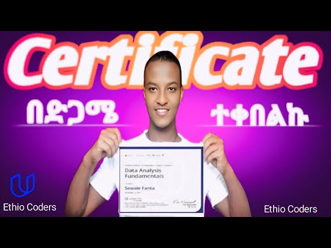 How to download certificate ethio coders udacity and update background information/certificate ማዉረድ