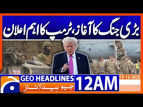 Huge Military Move! Britain Preparing for a Large-Scale War | Headlines Geo News 12 AM (13 Dec 2025)