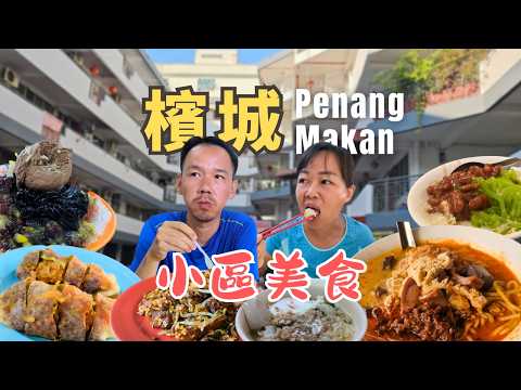 Beyond Georgetown: A Food Tour Around Penang’s Local Neighbourhoods