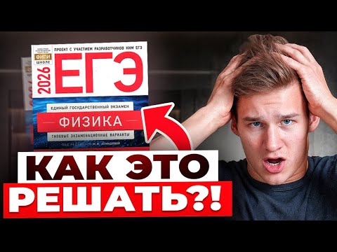 Как решать 3 и 4 варианты из сборника Демидовой? Разбор варианта демидовой. 30 вариантов.