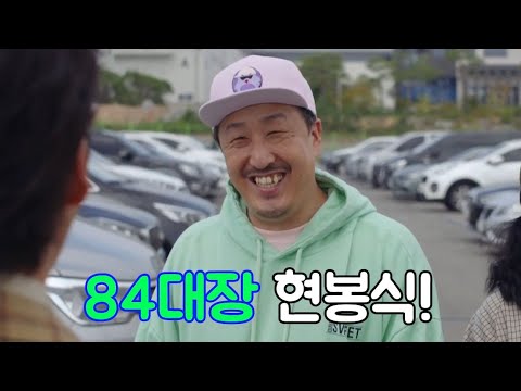 주변 모든 사람의 반대에도 배우의 꿈을 실현시킨 배우 현봉식