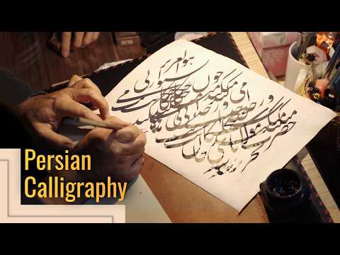 Calligraphy in Persian | Nastala'liq & The Story of Persian Calligraphy
