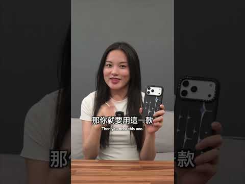 超好看的iPhone手機殼CASETiFY雙11打65折真的可以衝了！