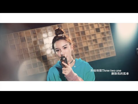 网红喜哥翻唱JJ林俊杰《Always online》