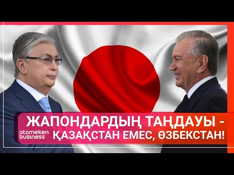 The Japanese choose Uzbekistan, not Kazakhstan! | World Breath | 20.12.2025