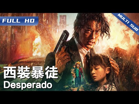 Desperado | Chinese Movie 2025【FULL】
