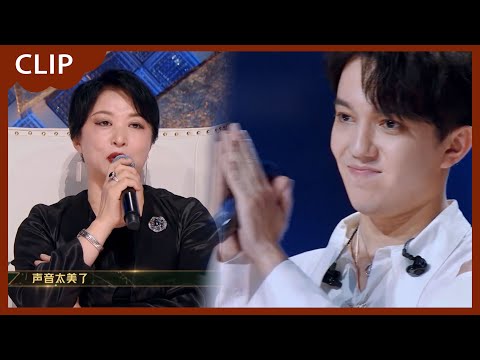 🌟金星评价Dimash高音一如既往完美，Dimash组舞台呈现让人直呼看不够！| 追光吧 | 金星 金晨 宋雨琦 吴建豪 张卫健 尼坤