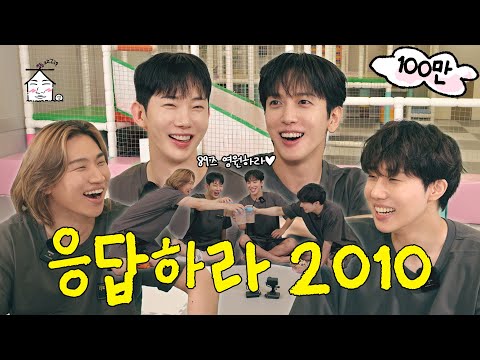 [SUB] A Trip to 2010!🏃 Help, We Can't Stop Talking! | ZIP DAESUNG w/ JO KWON, YONGHWA, SUNGKYU