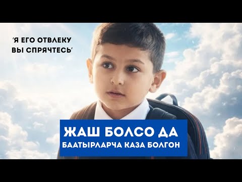 Condolences are pouring in from all over the world for the mother of the deceased child.