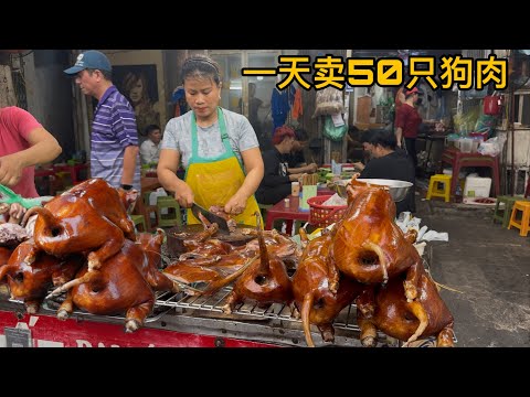 越南古城街上賣的狗肉一天能賣50隻，老闆的刀法也夠快