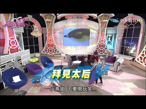 2016.02.22SS小燕之夜完整版　大哥們的年輕朋友！