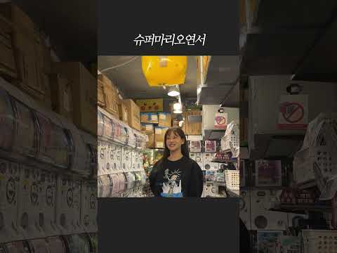 띠옹~ 장난꾸러기 오연서