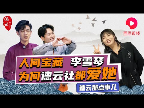 Life Winner Li Xueqin