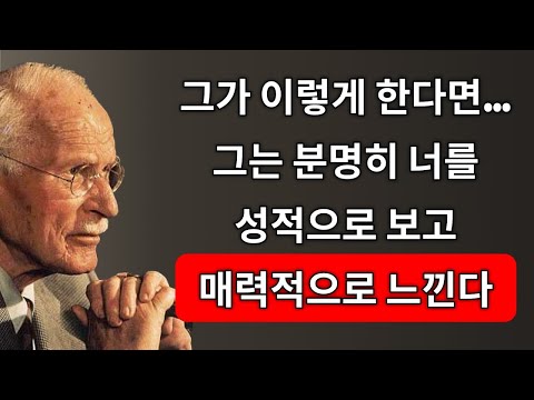 그가 당신에게 성적으로 끌리고 있다는 7가지 신호 – 그리고 여성들은 종종 눈치채지 못한다