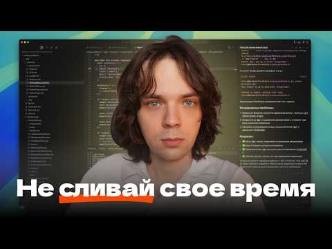 It took me 10+ years to understand what I'm about to tell you in 11 minutes.