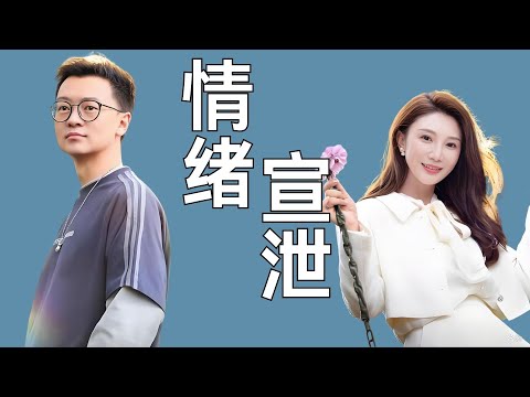 《日落时分说爱你》徐工背后内涵王老师和礼礼?和赵蕾约会上演“反驳型”人格,逐帧分析徐工的整个心理动态 #恋综 #日落时分说爱你 #徐工 #语言艺术 #心理学