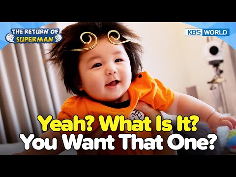 No Need for Verbal Communication😏 [The Return of Superman:Ep.583-4] | KBS WORLD TV 250803