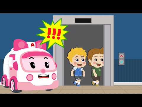 电梯使用注意事项│生活安全篇系列│变形警车珀利 生活安全篇🚑│电梯安全│儿童动画│变形警车珀利TV