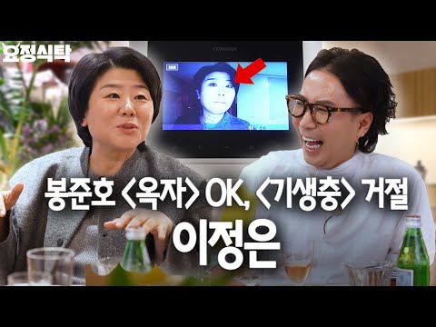 Hyori, your acting teacher is here!!!!