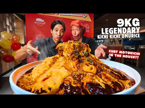INSANE 9KG LEGENDARY KICHI KICHI OMURICE CHALLENGE! | Most Viral Omurice?! Ft. @Kichikichi Omurice motokichi
