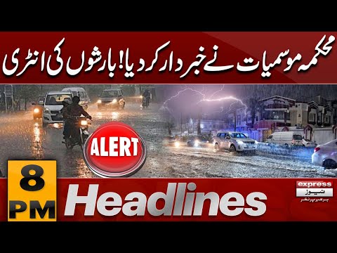 Meteorological Department Issues Warning! | 8 PM Headlines | Pakistan News