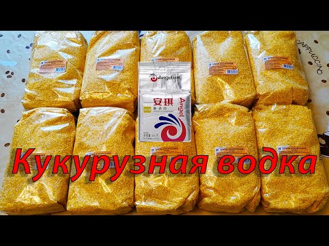 Кукурузная водка на Дрожжах Angel Кодзи