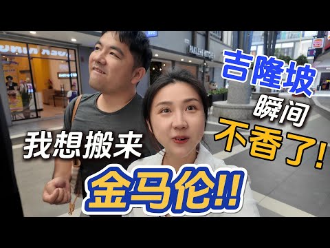 Fallin Love with Cameron Highlands摘草莓吃到爽🍓金马伦高原隐藏着怎样的魅力？让我想立刻搬家！