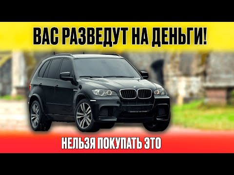 5 автомобилей которые следует избегать как чумы в 2025 году