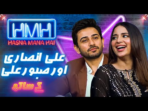 Ali Ansari and Saboor Aly Exclusive Interview | Hasna Mana Hai | Tabish Hashmi | Geo Classics