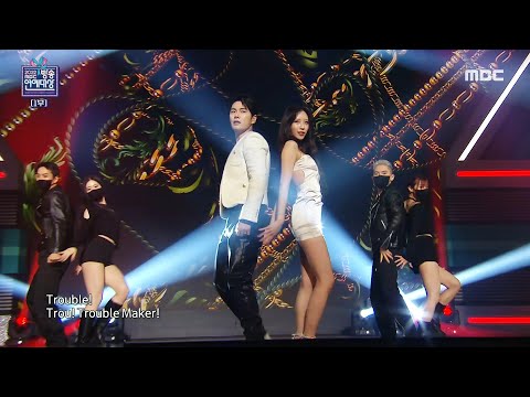 [HOT] Lee Yi-Kyung X LEE MIJOO - ♬ Trouble Maker, 2022 MBC 방송연예대상 221229