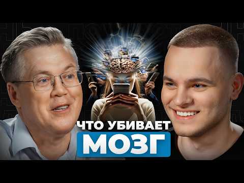 ЛЮДИ ТУПЕЮТ! Причина - не алкоголь или никотин. Вячеслав Дубынин.