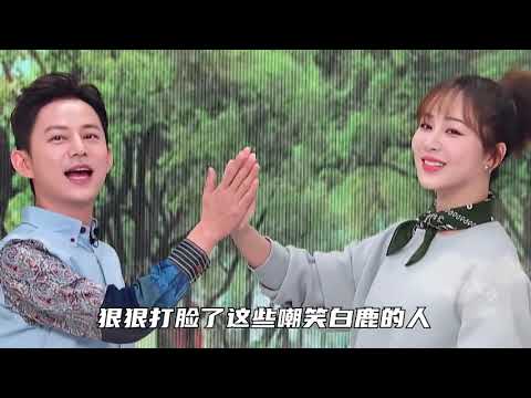 白鹿在跑男裏受的兩口惡氣，楊紫用剩的半塊涼薯，替她狠狠地出了 #白鹿 #楊紫 #接地氣 #初心