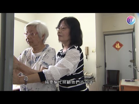 6兄弟姊妹 4個患遺傳病小腦萎縮症 照顧家人三十載：佢哋都辛苦幾十年，我怨嚟做咩－小事大意義