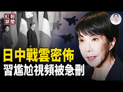 澳洲聲援 中日外交戰火延燒 央視刪習痴問畫面 港火：整層人憑空消失 法輪功腰鼓隊參加康州聖誕遊行【紅朝禁聞】