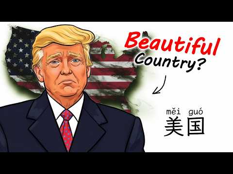 How China’s Using Ancient Politics to Name Your Country