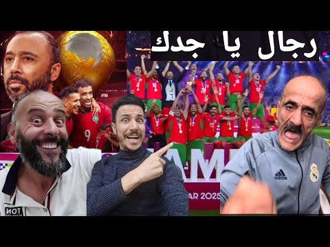 جبوها الاسود شوف رد فعل خلجين والجزائرين على الفوز 