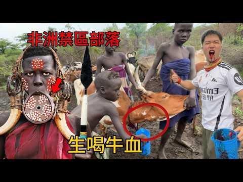 The most terrifying tribe in the world, the lip plate tribe