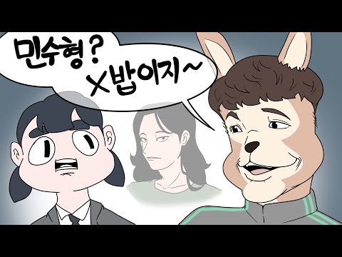 강해진 후임! 자신감 있는 발언!